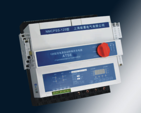 NMCPSS雙電源自動(dòng)轉(zhuǎn)換開(kāi)關(guān)電器，主要用于交流額定頻率50Hz(60Hz)額定電壓至415V，額定電流至125A的兩路電源供電系統(tǒng)中，因其中一路電源發(fā)現(xiàn)欠壓、…