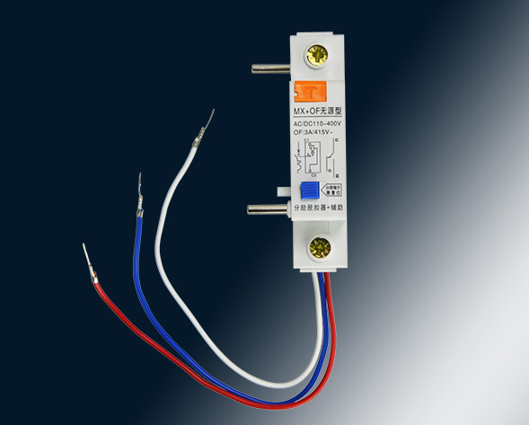 MX、OF、MX+OF、SD分勵(lì)、輔助、分勵(lì)+輔助、報(bào)警附件